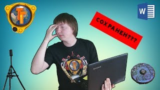 Как составить ведомость обследования исходных пунктов?
