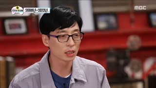 [Infinite Challenge] 무한도전 - 10 hours a week during shooting in New York 20180414