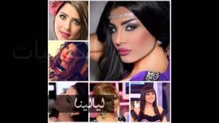 مقارنه بين العراقيات و الكويتيات Iraqi women vs Kuwaiti women
