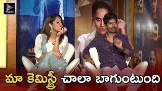 Dhanraj About His Character In Kathanam Movie || Kathanam Movie Team Interview || Telugu Full Screen