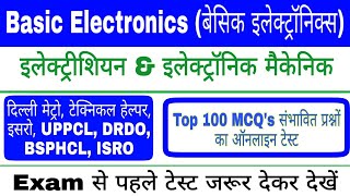Basic Electronics (बेसिक इलेक्ट्रॉनिक्स) For - Dmrc, Technical Helper, UPPCL, DRDO, BSPHCL, Railway