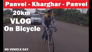 Panvel To Kharghar On Cycle | Adventurious Ride |