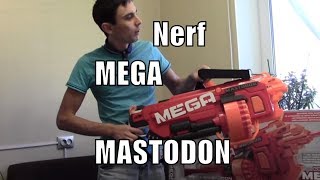 Обзор Бластер Нерф Мега Мастодон / Мастодонт Nerf Mega Mastodon
