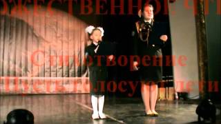 Ведущие  программы выступления школы 1785 на фестивале "Кадетская звездочка-2015"