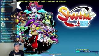 Играем в Shantae: Half-Genie Hero (PS4)