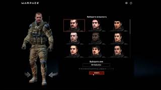 ПОЛУЧИТЬ ДОНАТ WARFACE БЕСПЛАТНО [02.01.2020]