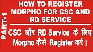 REGISTER MORPHO FOR RD SERVICE || MORPHO FOR CSC || V TALK