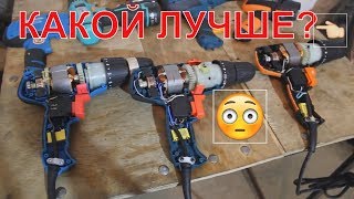КАКОЙ ШУРУПОВЕРТ ВЫБРАТЬ? / Днипро М МДШ 600/ BauMaster ID 2165 /Сталь ДШ 450 2 РР