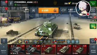 [World Of Tanks Blitz] Отдаю Аккаунт Даром-Бесплатно 2018