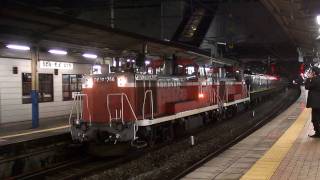 DE10重連 トワイライトエクスプレス　小倉駅