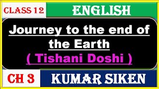 Class12 English Vistas Ch-3 Journey To The End Of the earth,  by Kumar Siken Eklavya Study Point