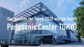 Our pavilion for Tokyo 2020 will be inside Panasonic Center TOKYO