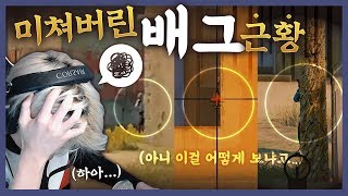 일주일만에 복귀 했는데 이거 배그 어떡하냐..[배틀그라운드]