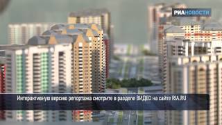 Дом-конструктор, или Как строят панельное жилье