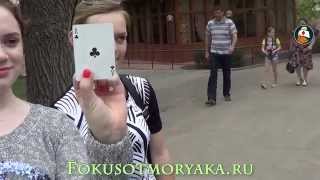 Уличная магия.Фокусы с картами на улице в Саратове.Card Tricks:Street Magic in Russia #streetmagic