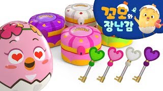 꼬모 | 보물상자2 | 누리과정 | 의사소통 | 말하기 듣기 | 영어단어 배우기