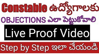 constable exam preliminary official key released  how to objections from official website online