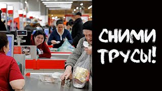 АНЕКДОТ В МАГАЗИНЕ!