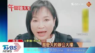要選藍主席的男人乾脆點　李彥秀：小孬孬