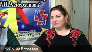 Гастрошунтирование, отзыв через 8 месяцев после операции