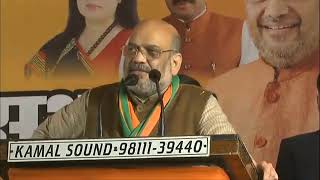 Shri Amit Shah addresses public meeting in Jor Bagh Lane, New Delhi