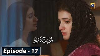 Mohabbat Na Kariyo - Episode 17 || English Subtitles || 17th Jan 2020 - HAR PAL GEO