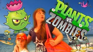 Растения против зомби атака ЗОМБИ на МОРЕ Plants Vs Zombies