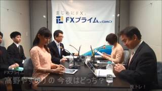 ３月２９日 夜トレ～ゲストは佐々木融さん！「FX大学」