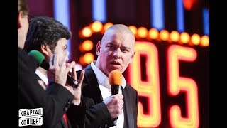 Вечерний квартал 95 2018 | 31.01.2018