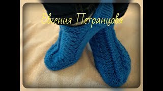 Следки на двух спицах, необычный способ вязания
