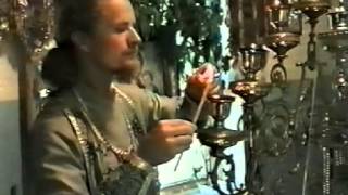 Отец Сергий