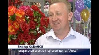 Давыдово открытие торгового центр Агора