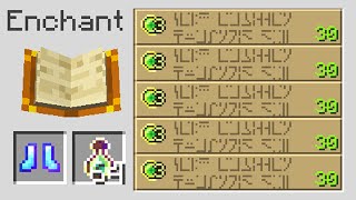 Minecraft UHC but with infinite enchants..