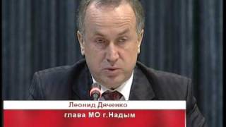 МУНИЦИПАЛЬНЫЙ ТРАНСПОРТ НА МЕТАНЕ