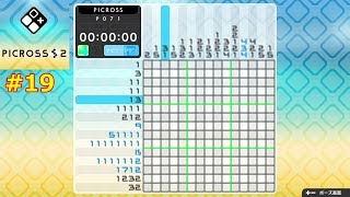 #19【スイッチ】ピクロスS2【PICROSS S2】Nintendo Switch