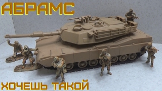 Крутая покупка Сами с усами. Танк Абрамс и солдаты