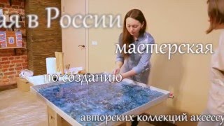 ЭБРУ Творческая мастерская Ebrusilk