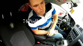 Подлокотник для Шкода Октавия А5