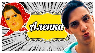 УГАДАЙ ПЕСНЮ ПО СЛОВУ ???