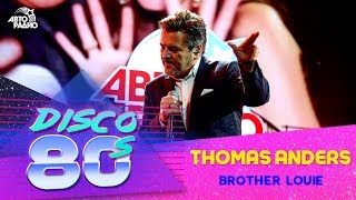 ?️ Thomas Anders - Brother Louie (Дискотека 80-х 2018)