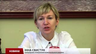 Львівська міська рада виставить на аукціон чотири приміщення