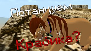 Потанцуем крабика