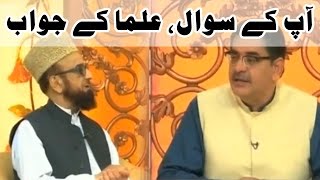 Payam e Subh | 28 April 2017 | Dunya News