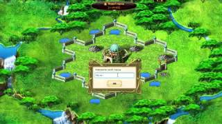 Игра My Lands. Воздвижение столицы. Урок 1 (ч. 1)