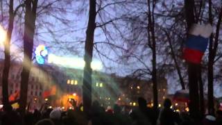 Болотная площадь. Мы придем еще