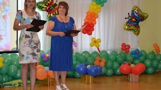 Поздравление от родителей на выпускном в детском саду.