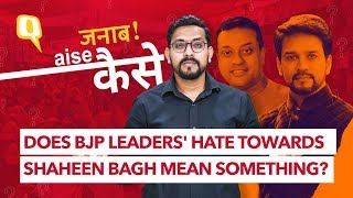 What Does BJP Leaders’ Hate Speech on Shaheen Bagh Mean? | The Quint