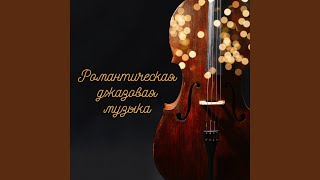 Лаунж