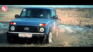 LADA 4X4 авто тест драйв оффроад