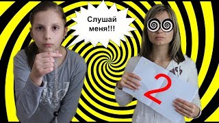 Мама САМА Исправила ДВОЙКУ! ГИПНОЗ! Ира все СКРЫВАЛА Видео для Детей Video For Kids